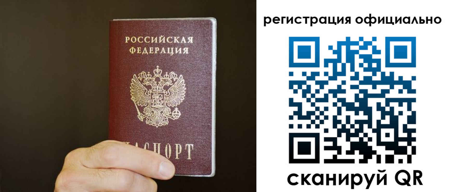 временная регистрация недорого в Камышлове