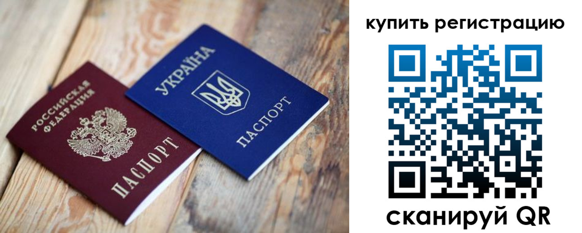 прописка в квартире в Камышлове