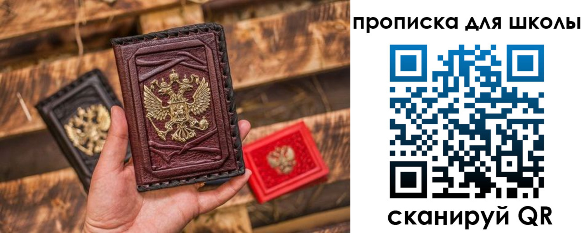 временная регистрация в Камышлове