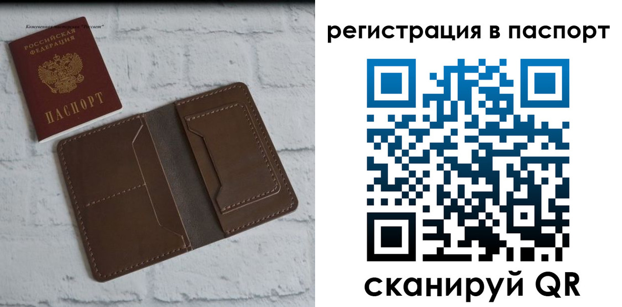 прописка поиск в Камышлове