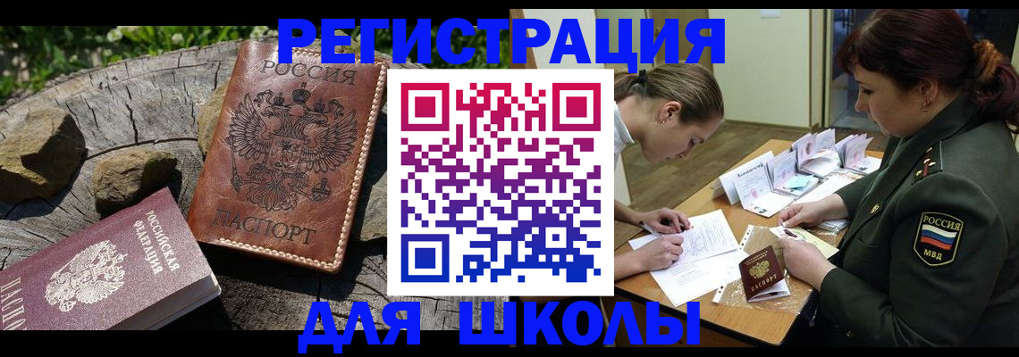 временная регистрация в квартире в Камышлове