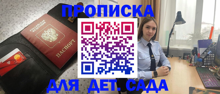 временная регистрация недорого в Камышлове