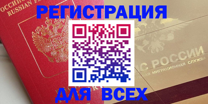 найти адрес прописки в Камышлове