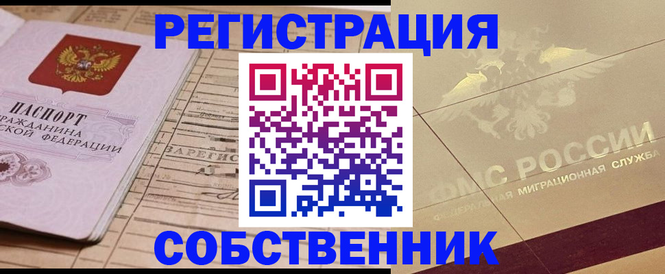 прописка поиск в Камышлове