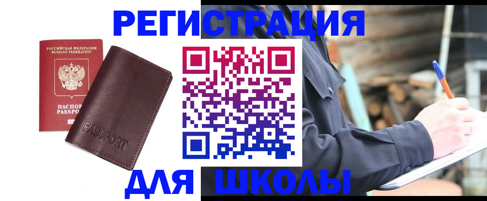 найти адрес прописки в Камышлове