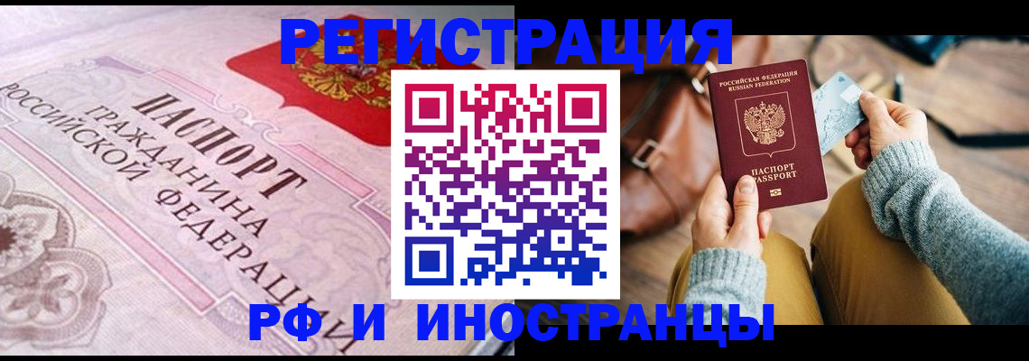 регистрация для дет. сада в Камышлове